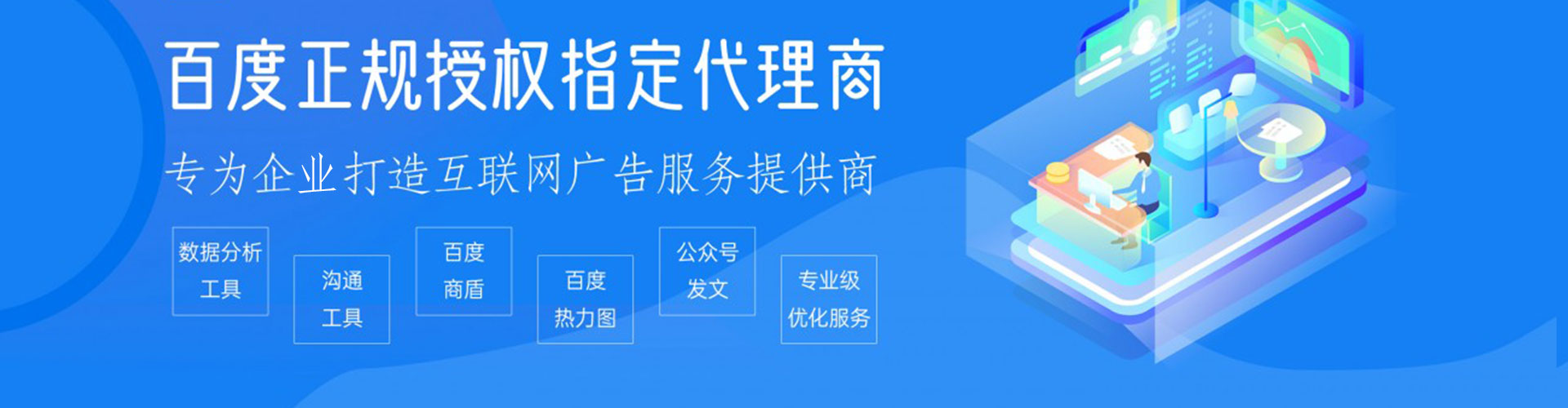 漯河信息流营销